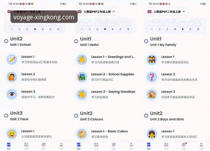 星空入口软件下载 星空入口平台软件下载与使用全面评测:从安装到实战的完整指南