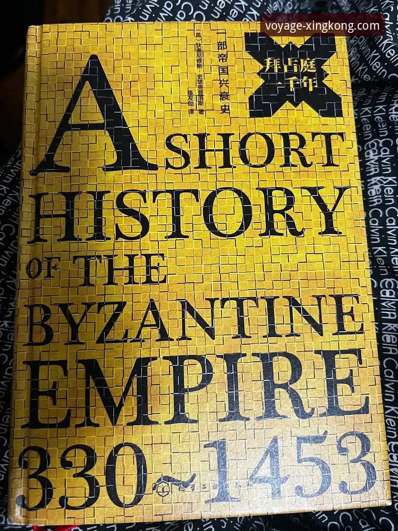 昔日辉煌与今日审判：一场在星空入口平台见证的商业与足球兴衰史
