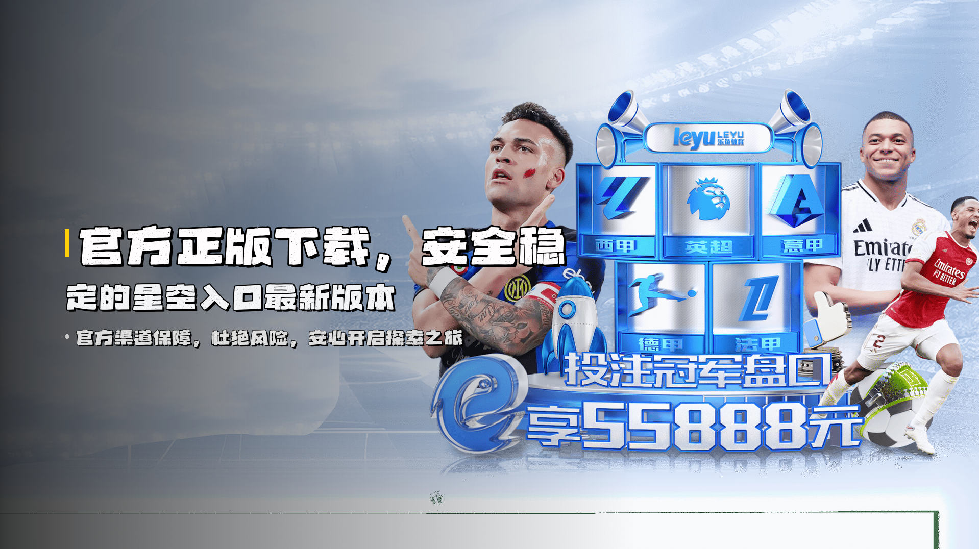 星空入口官网 | 探索无限可能