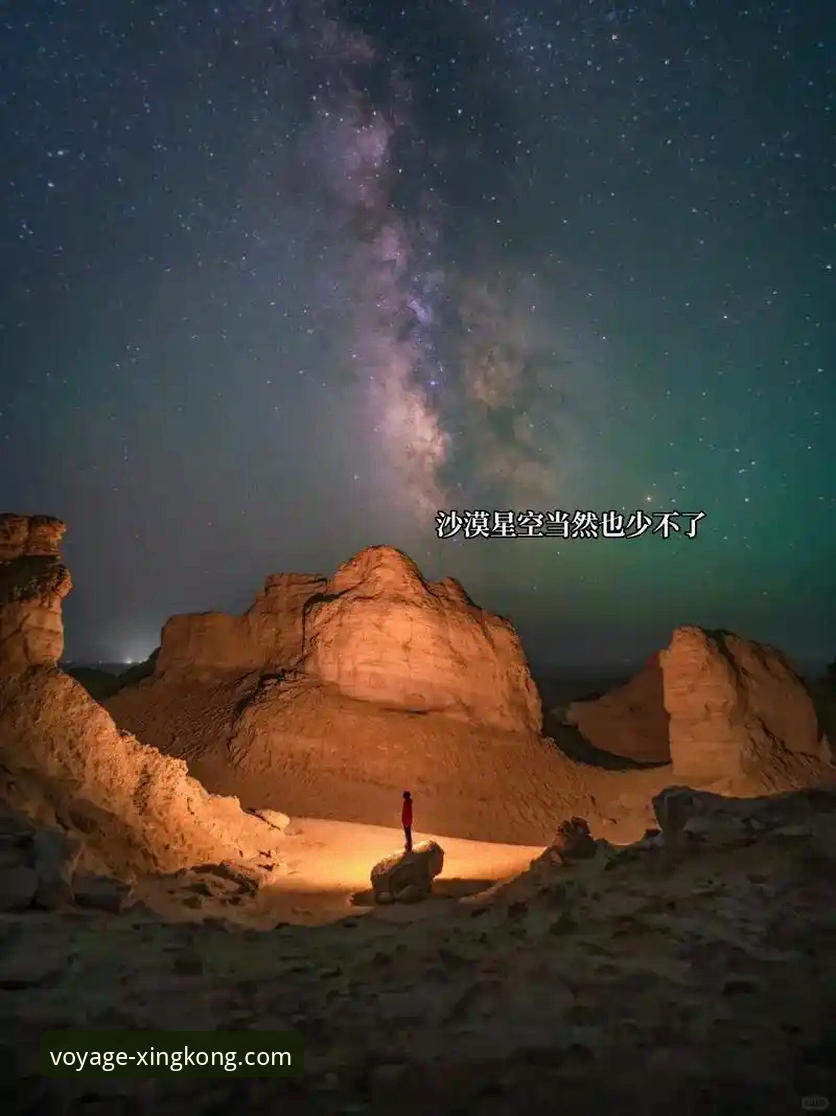 星空入口苹果版 如何正确安装星空入口苹果版?实测对比安卓版的5个关键差异