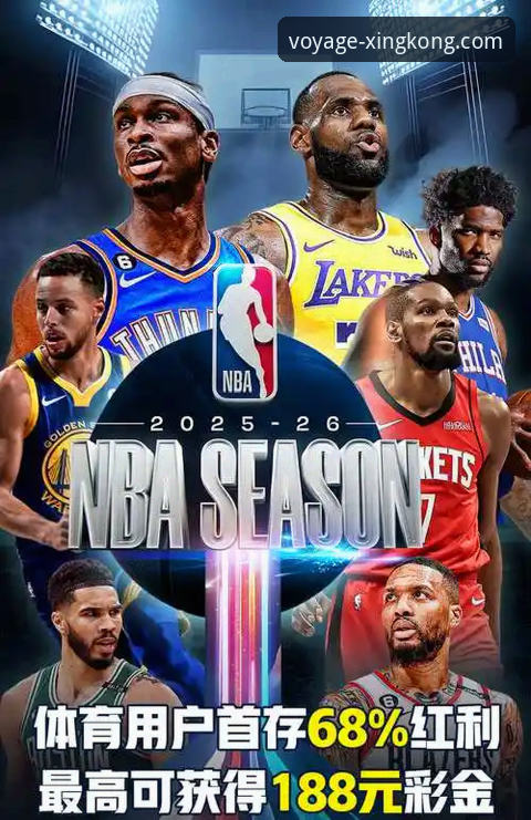 星空入口官网安卓版攻略详解