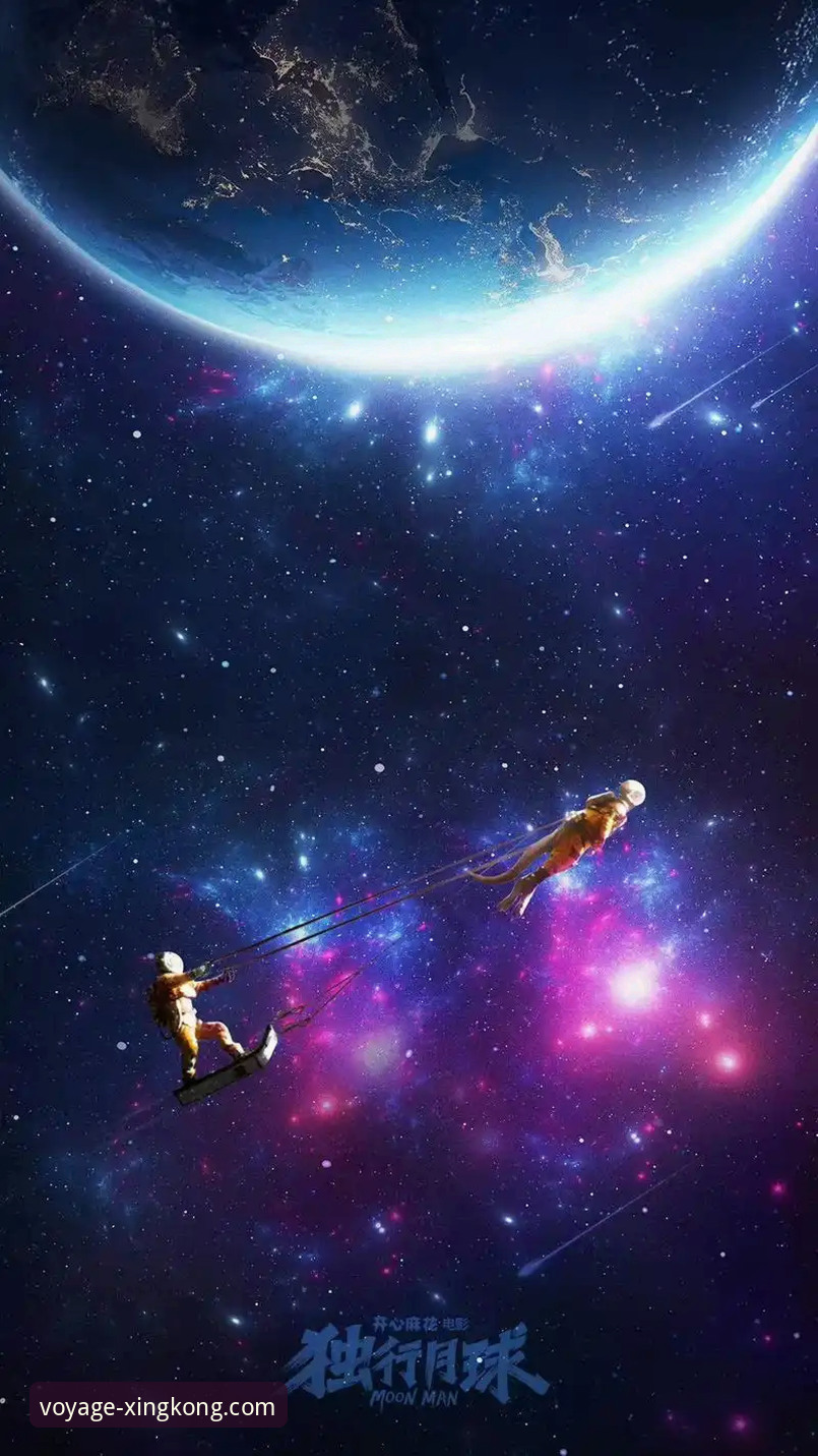 星空入口官网最新版 星空入口官网最新版到底值不值得下载?老用户带你一探究竟