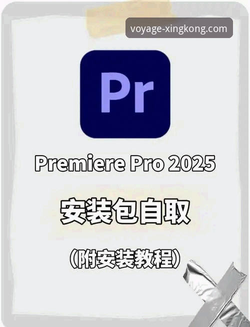 星空入口官网最新版本 星空入口平台官网最新版本下载安装全教程——资深用户手把手教你操作
