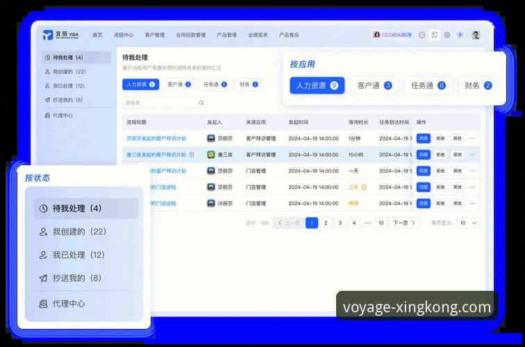 星空入口平台官方下载渠道与版本详解