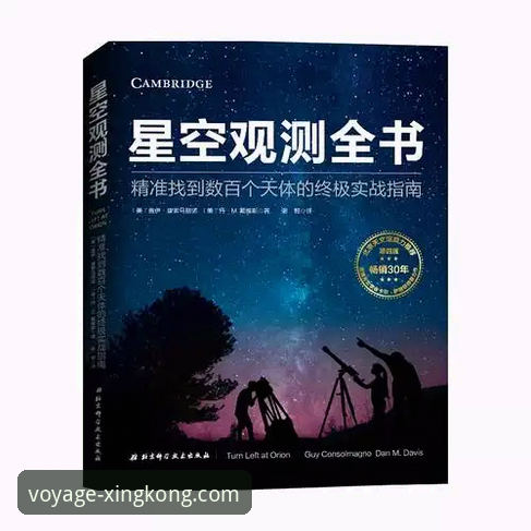 星空入口ios版安卓版 星空入口ios版安卓版全面解析:从下载到使用的实战指南