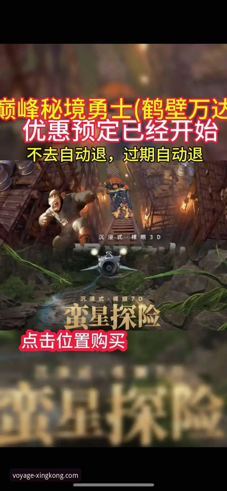星空入口移动端使用指南 星空入口移动端使用指南:从下载到深度使用的必备知识