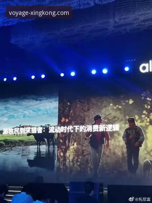 星空入口官网入口 揭秘星空入口官网入口背后的真相:一个数字游牧民的深度评测与数据洞察