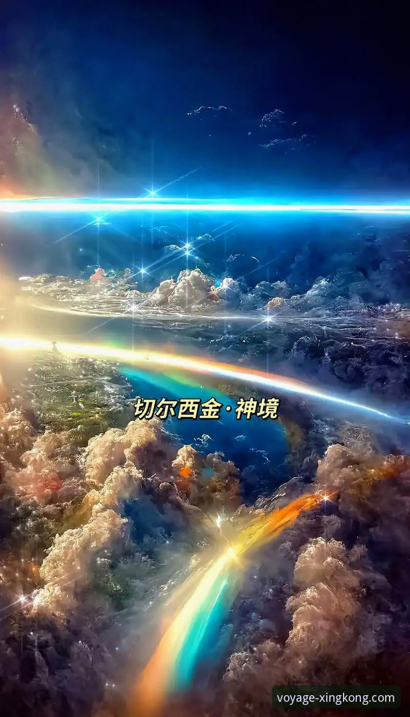 星空入口手机应用v2.1.0最新动态：安卓与苹果版全面升级，用户实测性能对比